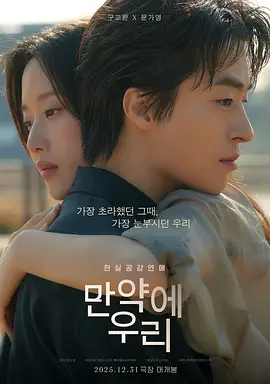 新上映电影